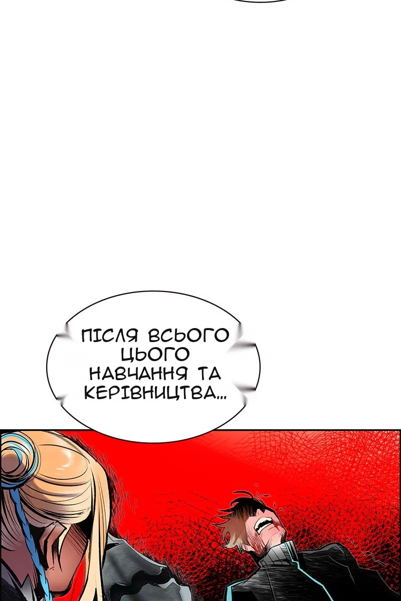 Сторінка 76