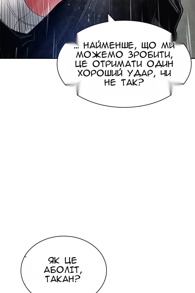 Сторінка 79