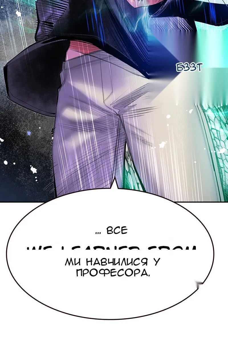 Сторінка 87