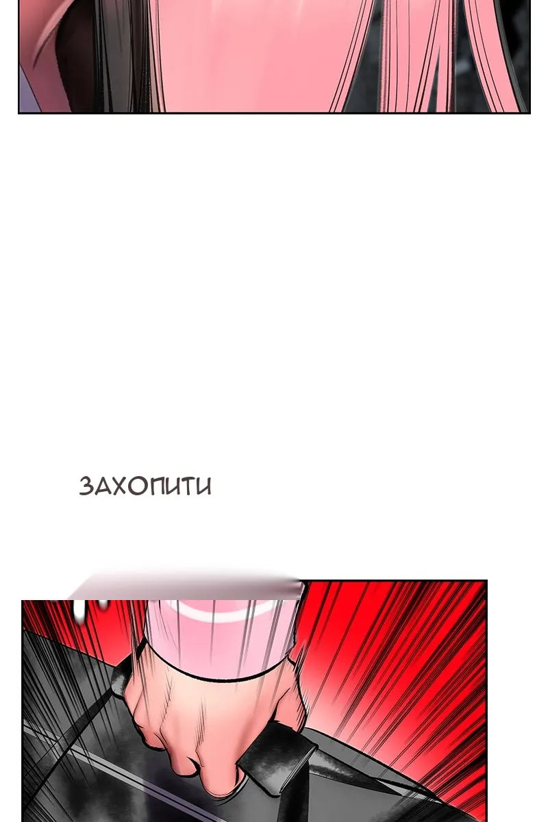 Сторінка 92