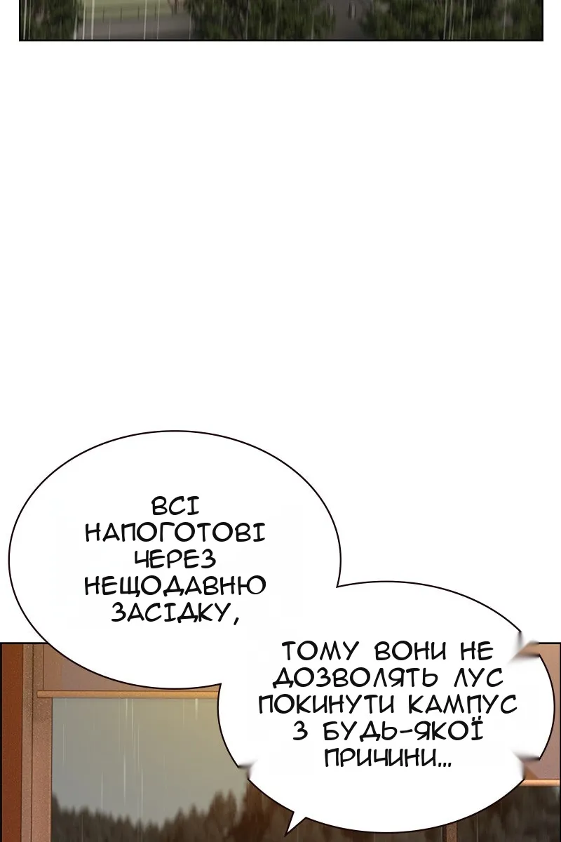Сторінка 97