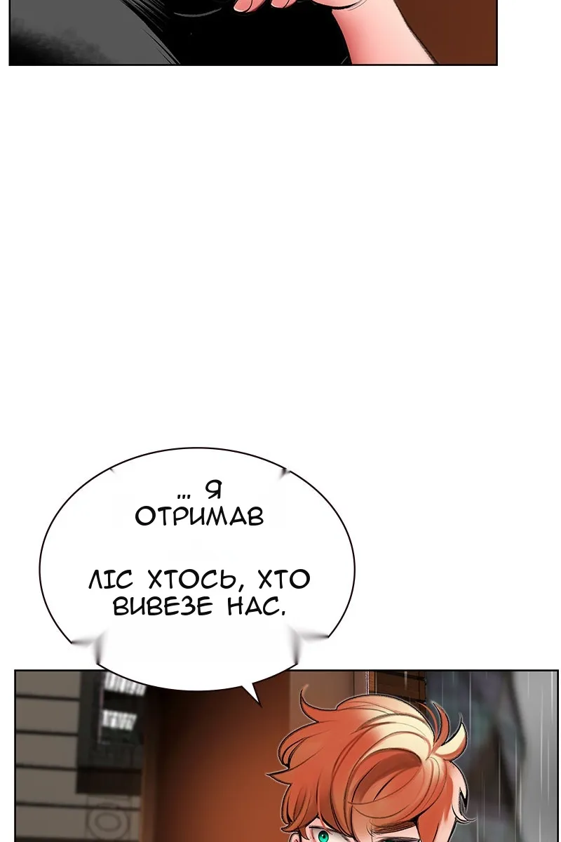 Сторінка 100