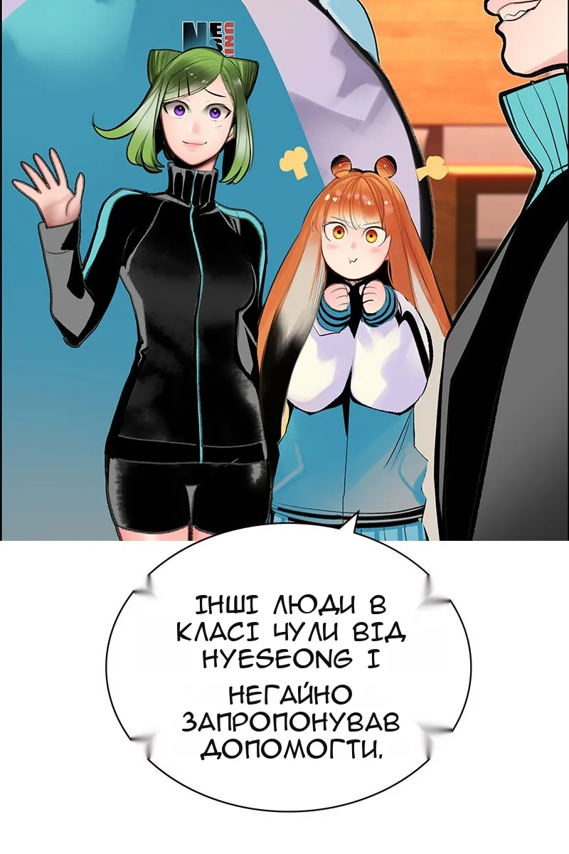 Сторінка 109