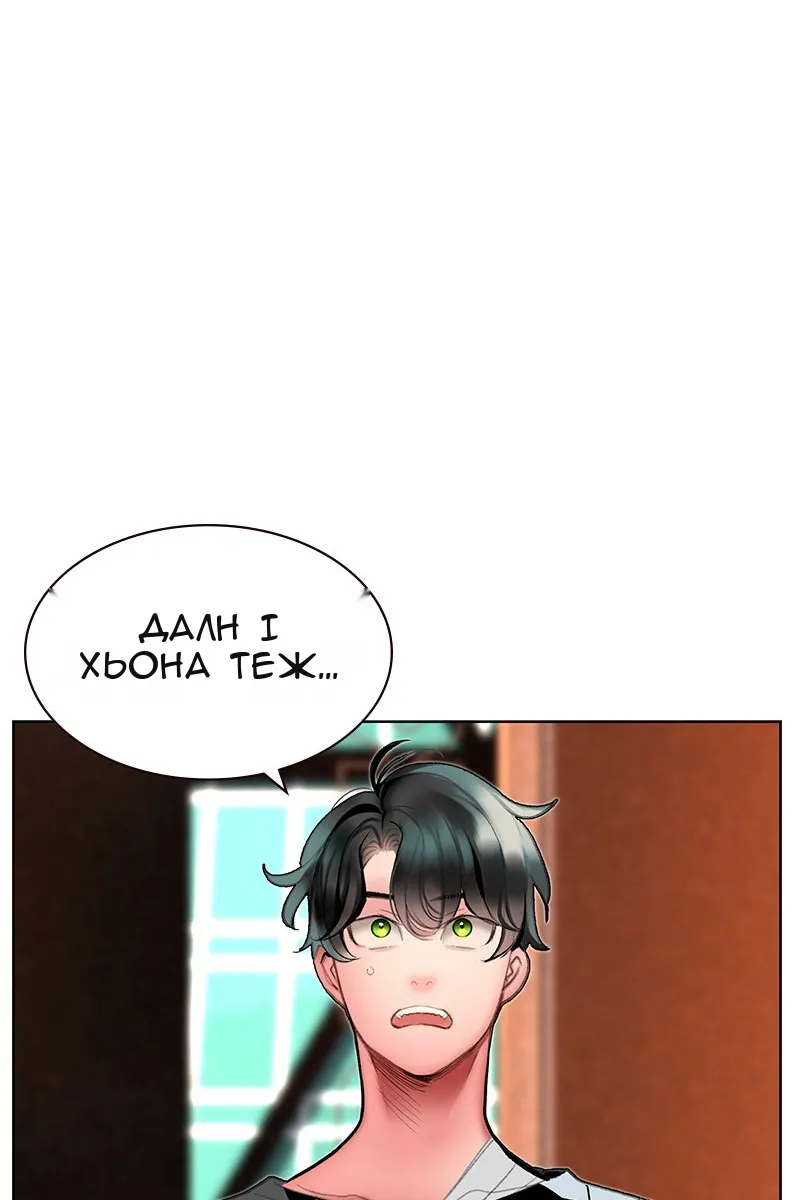 Сторінка 110