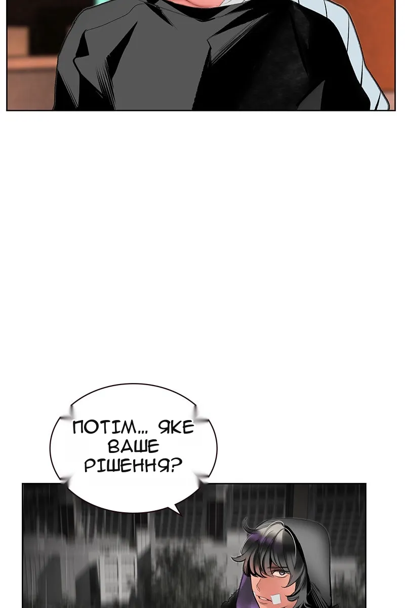 Сторінка 111