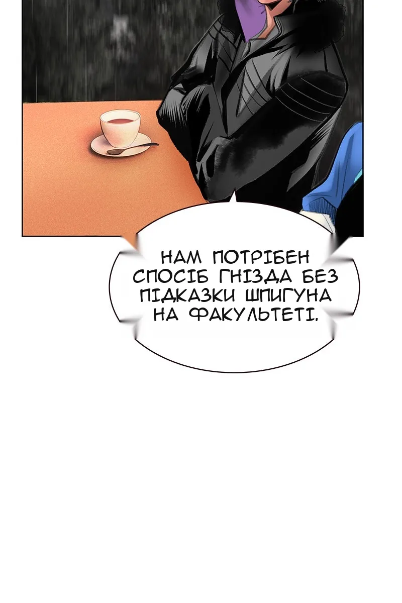 Сторінка 112