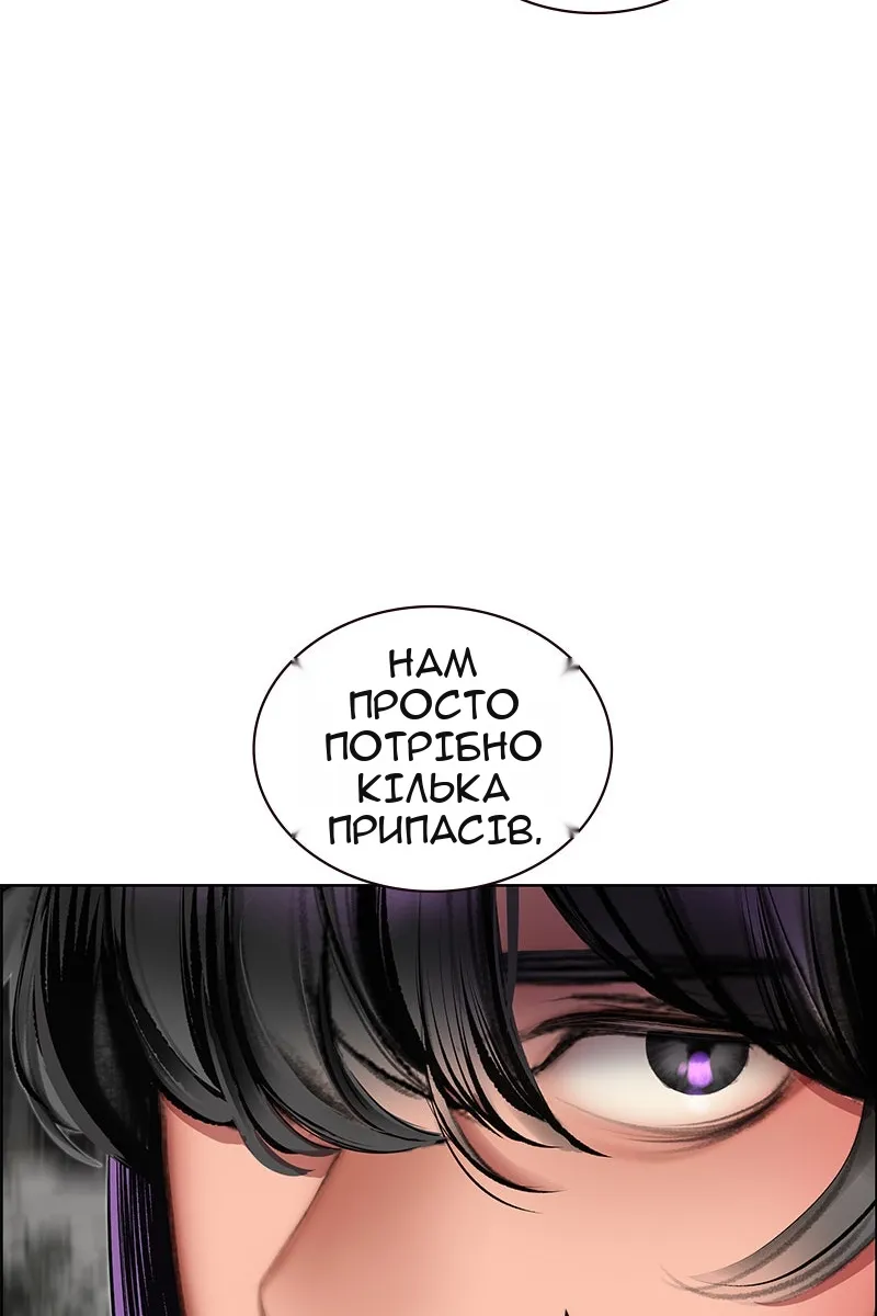 Сторінка 114