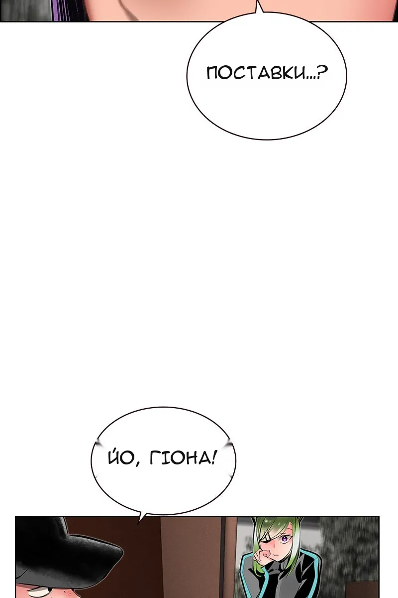 Сторінка 115