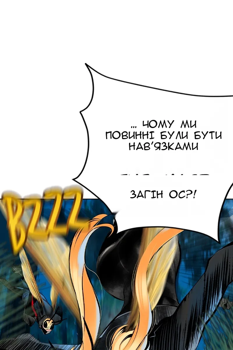 Сторінка 3