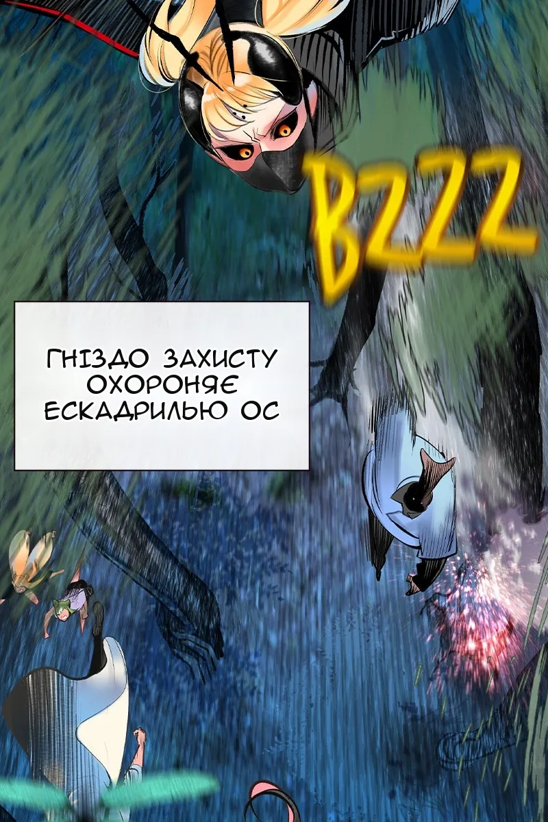 Сторінка 4