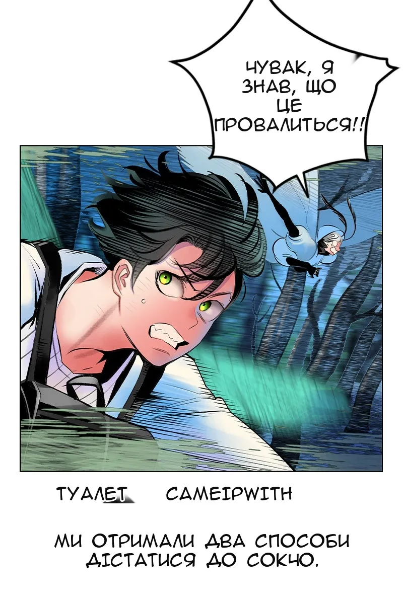 Сторінка 6