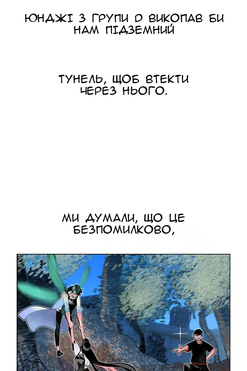 Сторінка 8