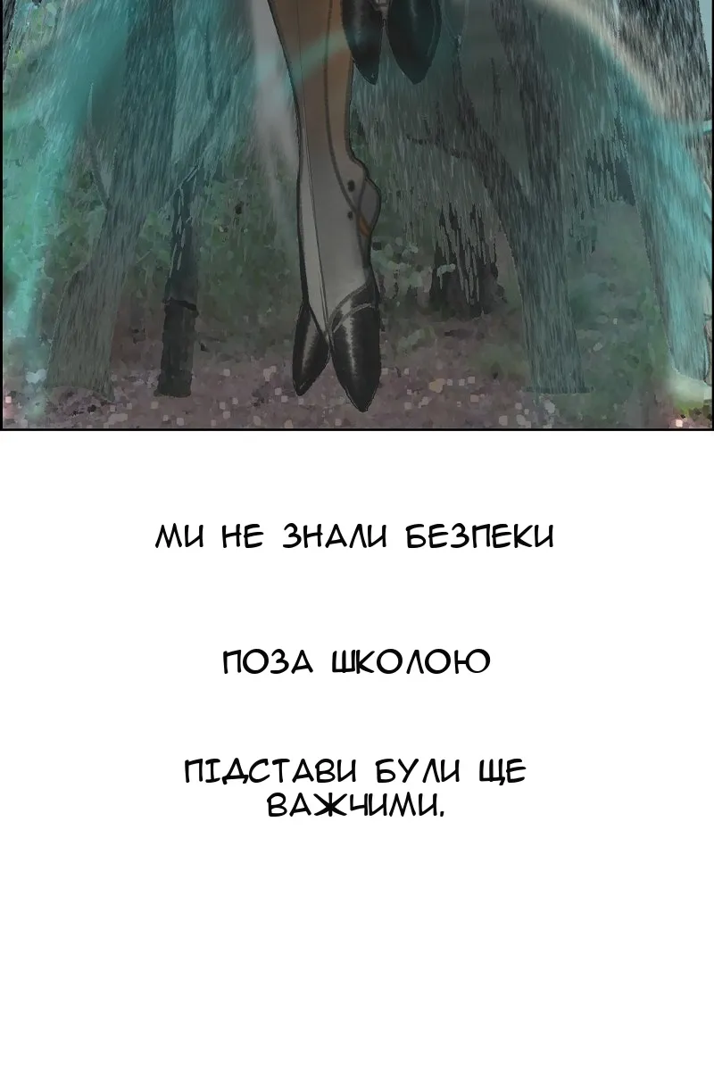 Сторінка 12