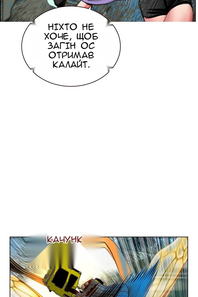 Сторінка 14