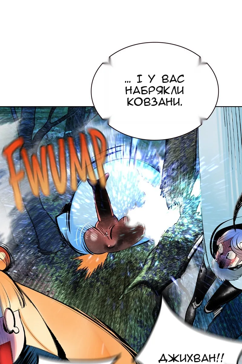 Сторінка 18