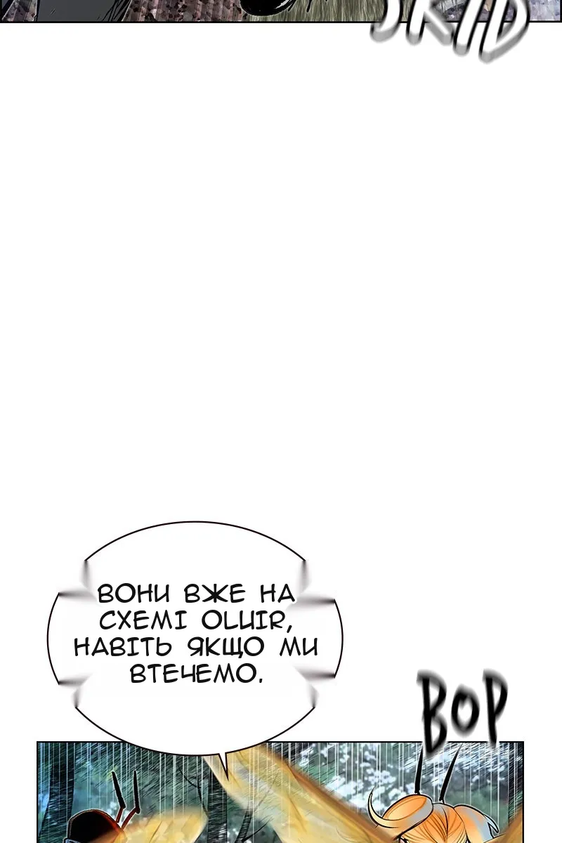 Сторінка 26