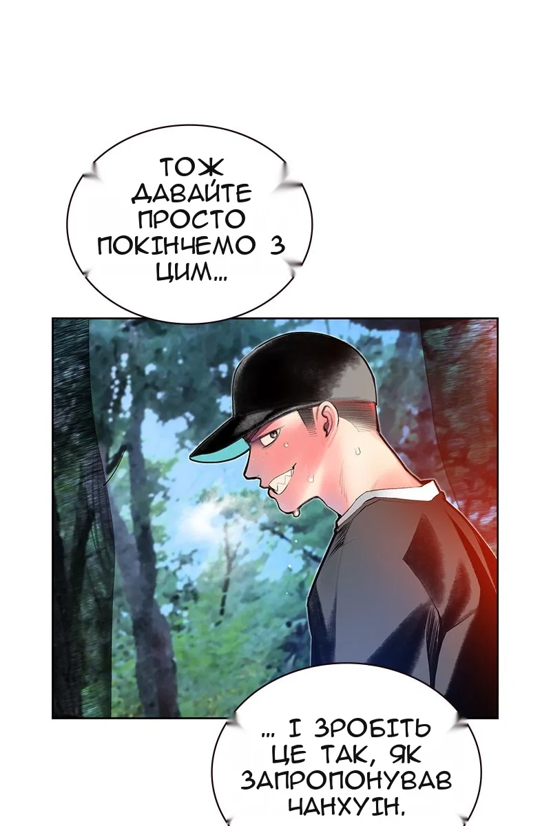 Сторінка 28