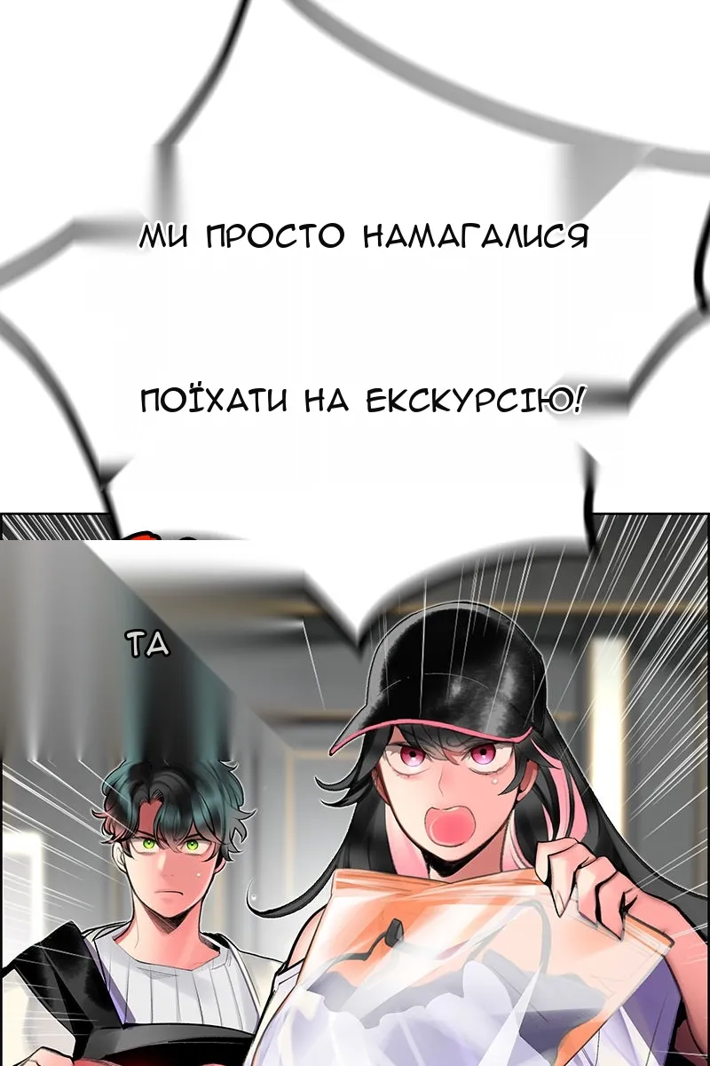 Сторінка 39