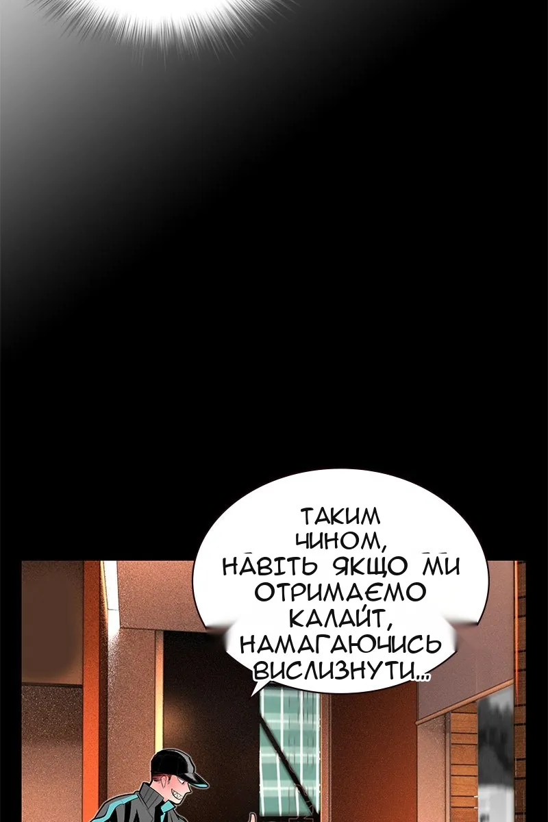 Сторінка 43