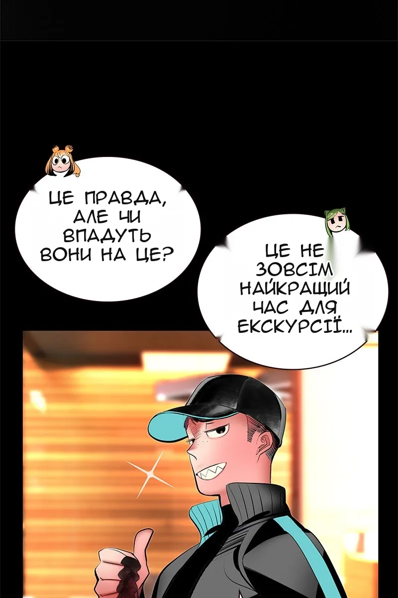 Сторінка 45