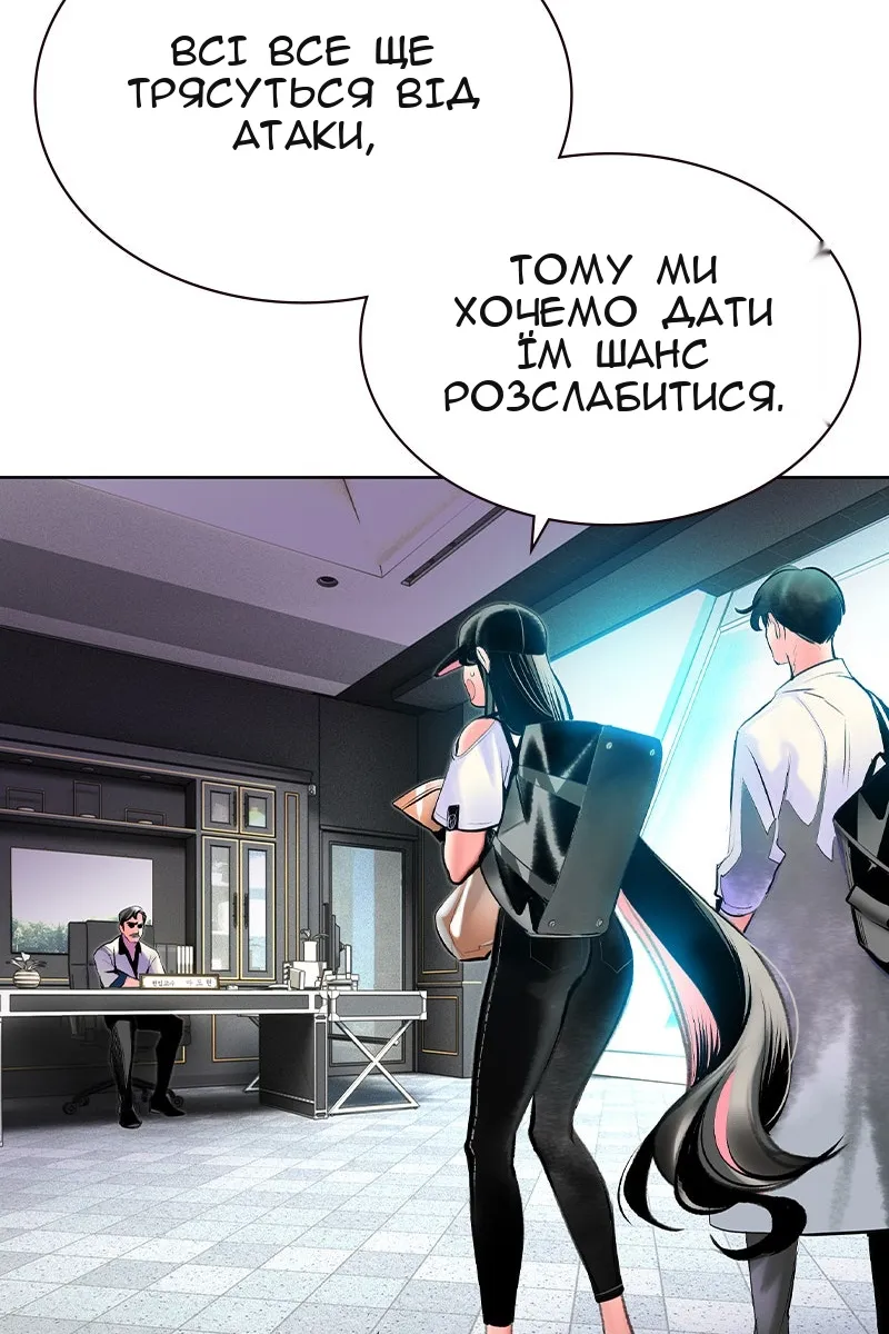 Сторінка 47
