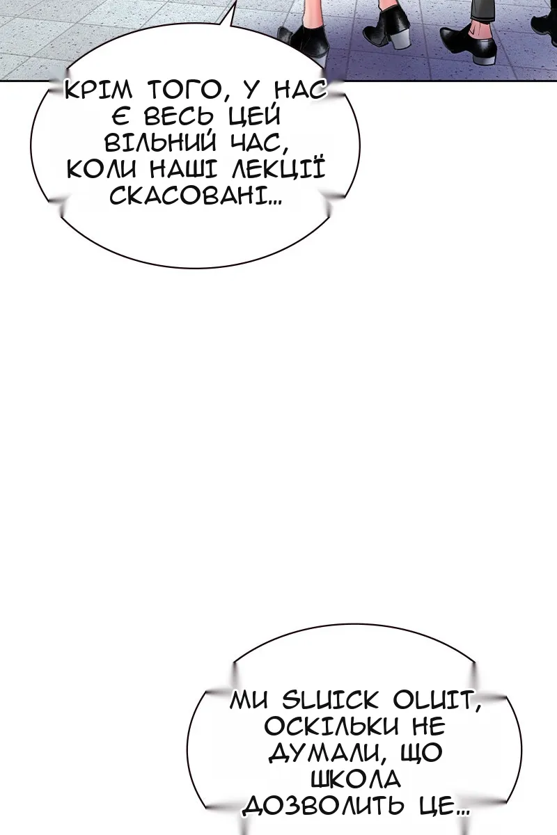 Сторінка 48