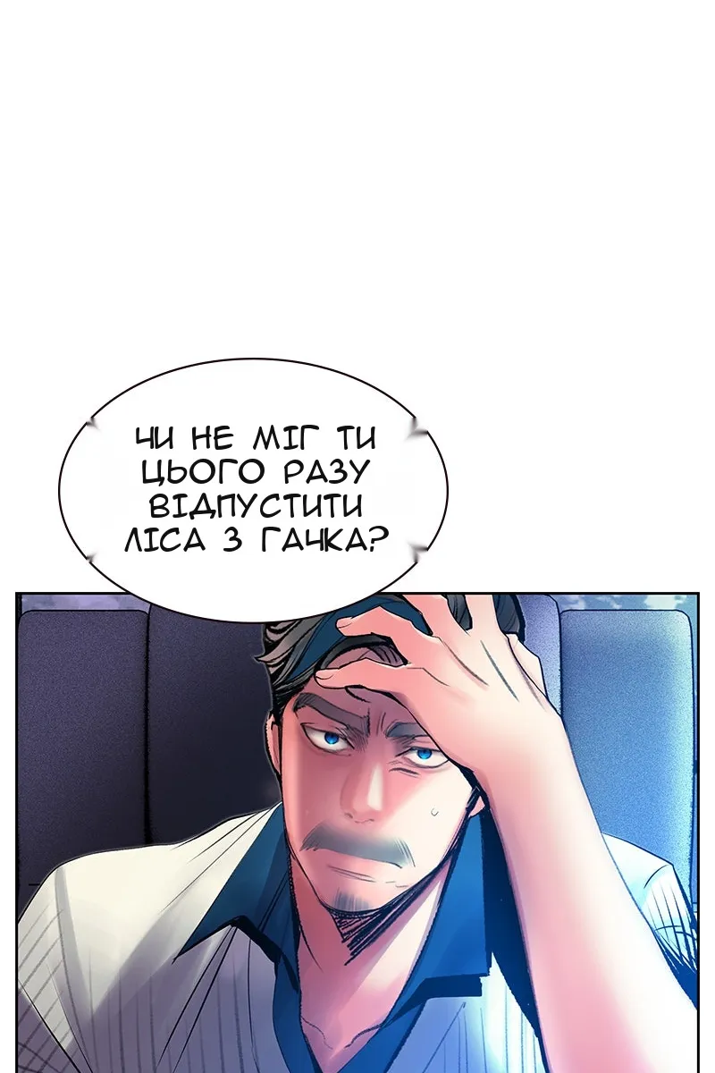 Сторінка 50