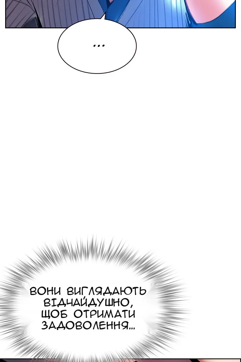 Сторінка 51