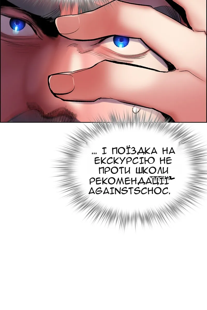 Сторінка 52