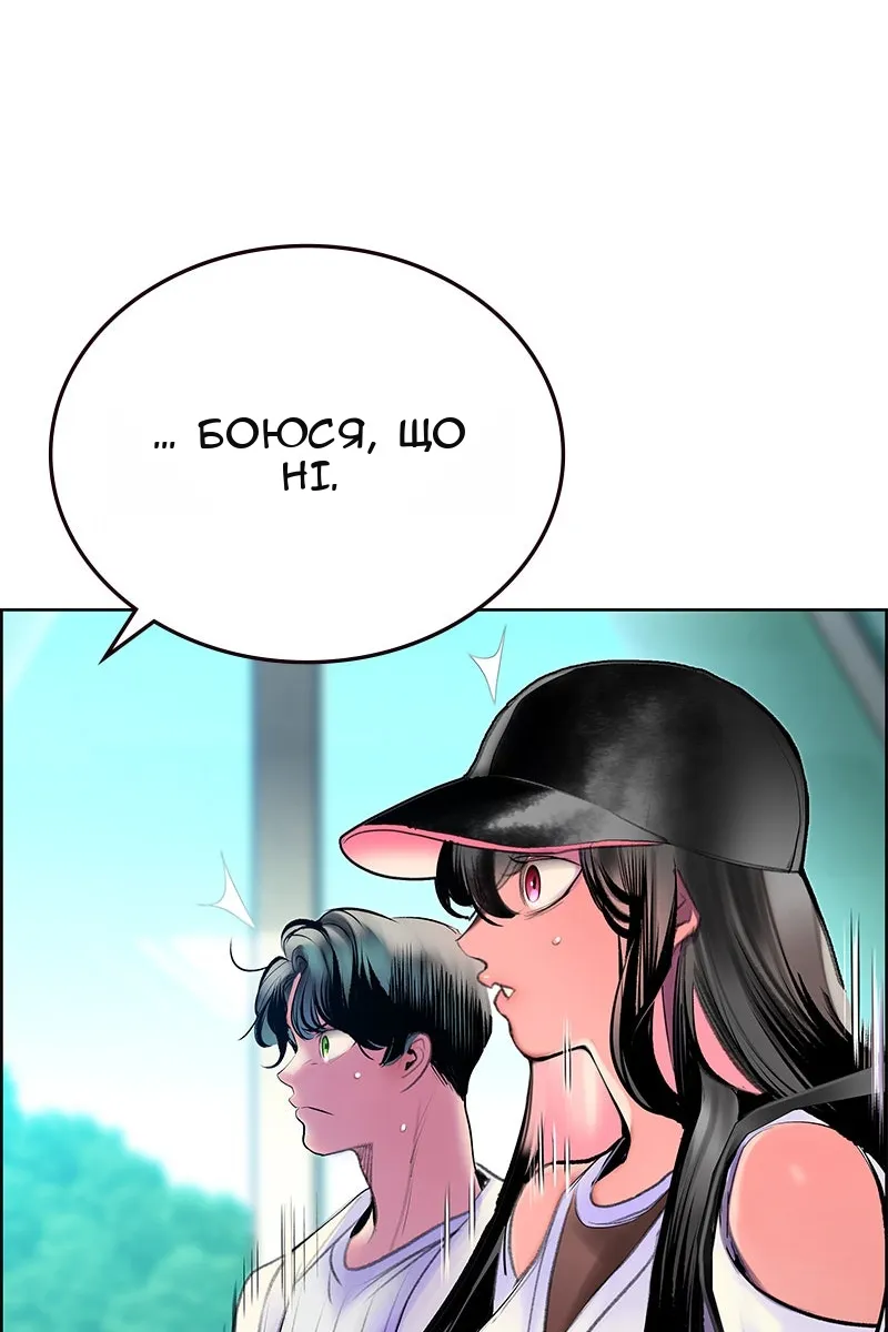 Сторінка 53