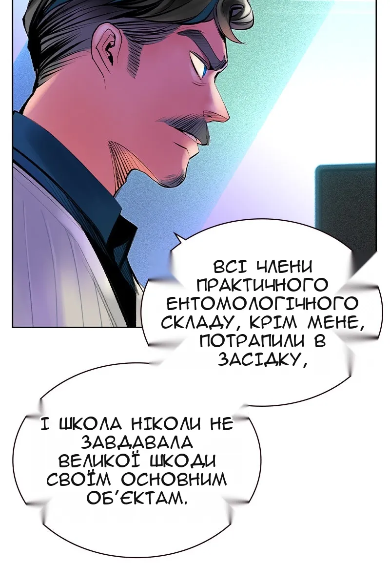 Сторінка 55