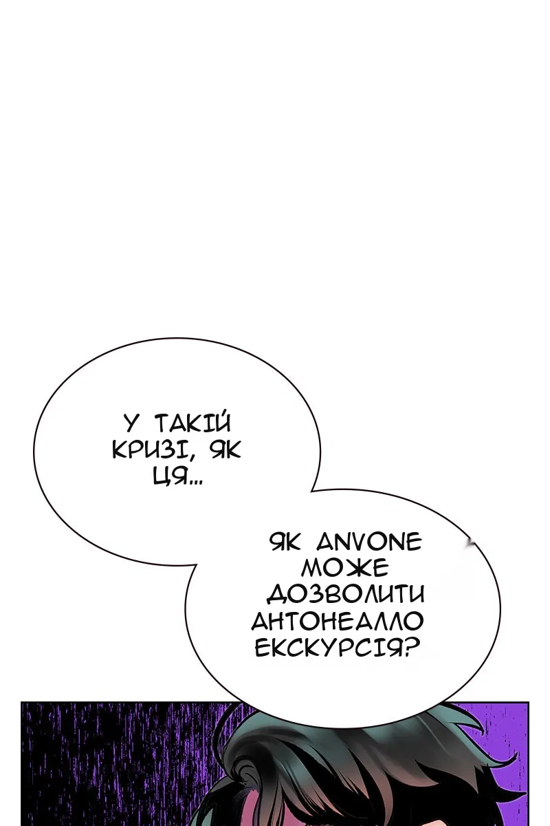 Сторінка 56