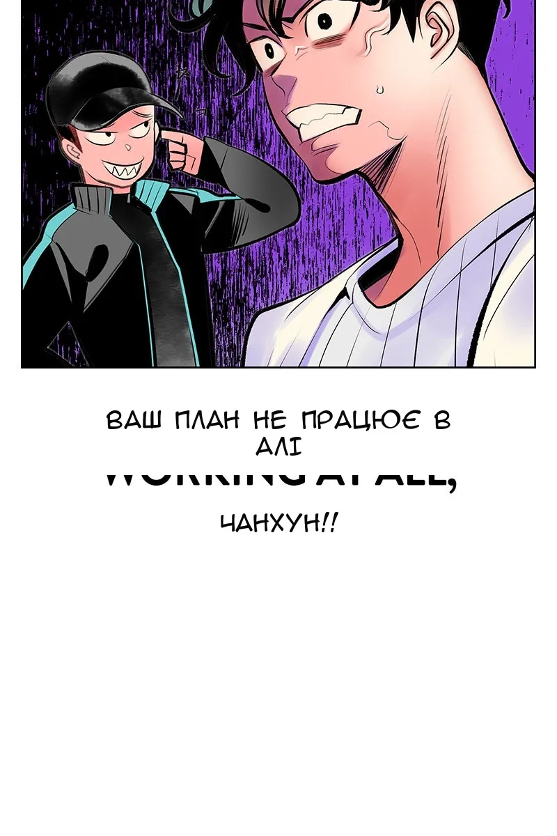 Сторінка 57