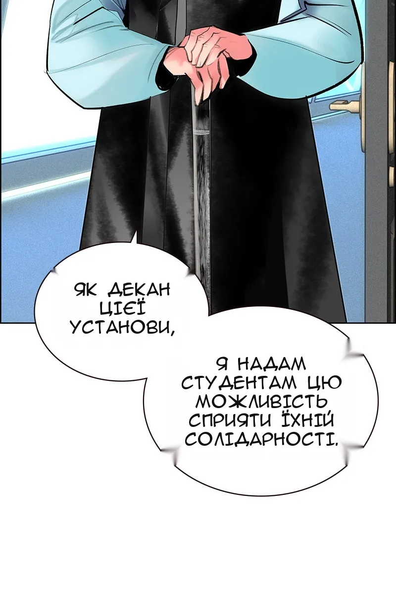 Сторінка 60