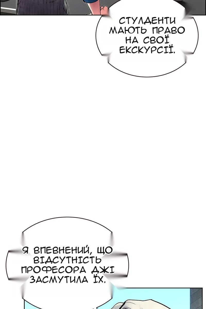 Сторінка 62