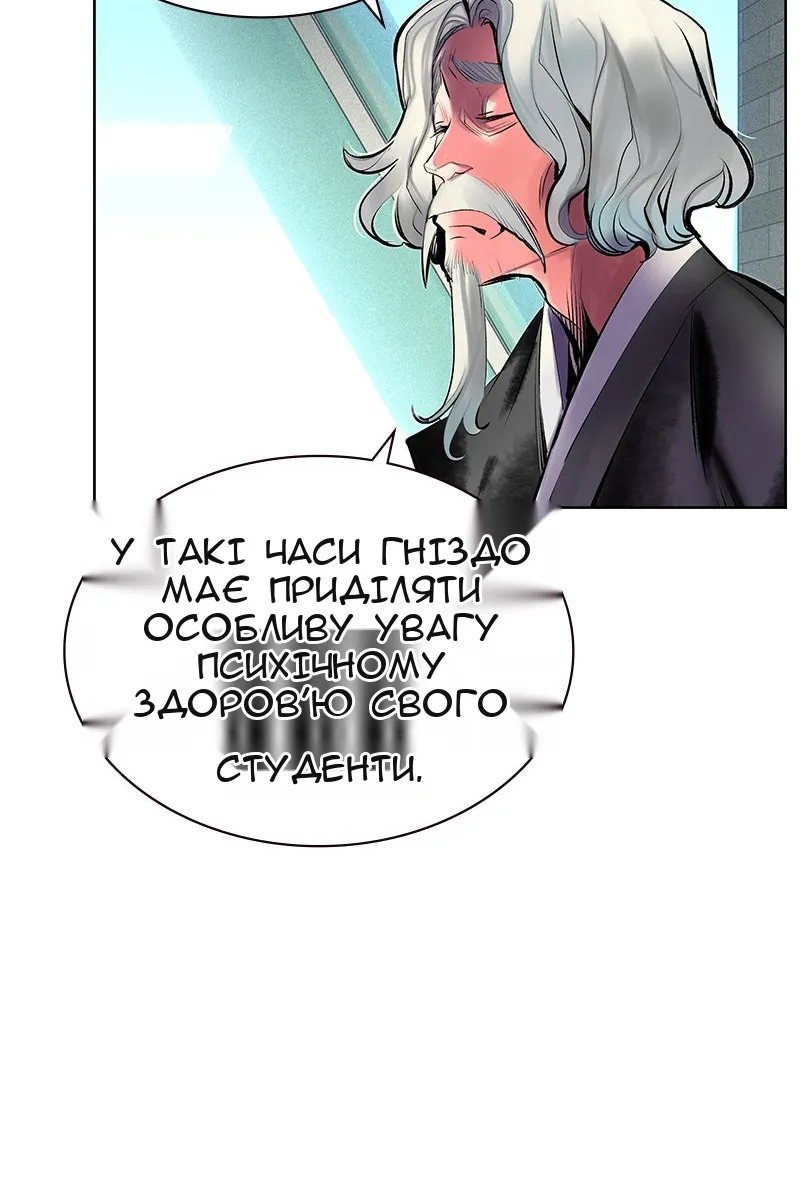 Сторінка 63