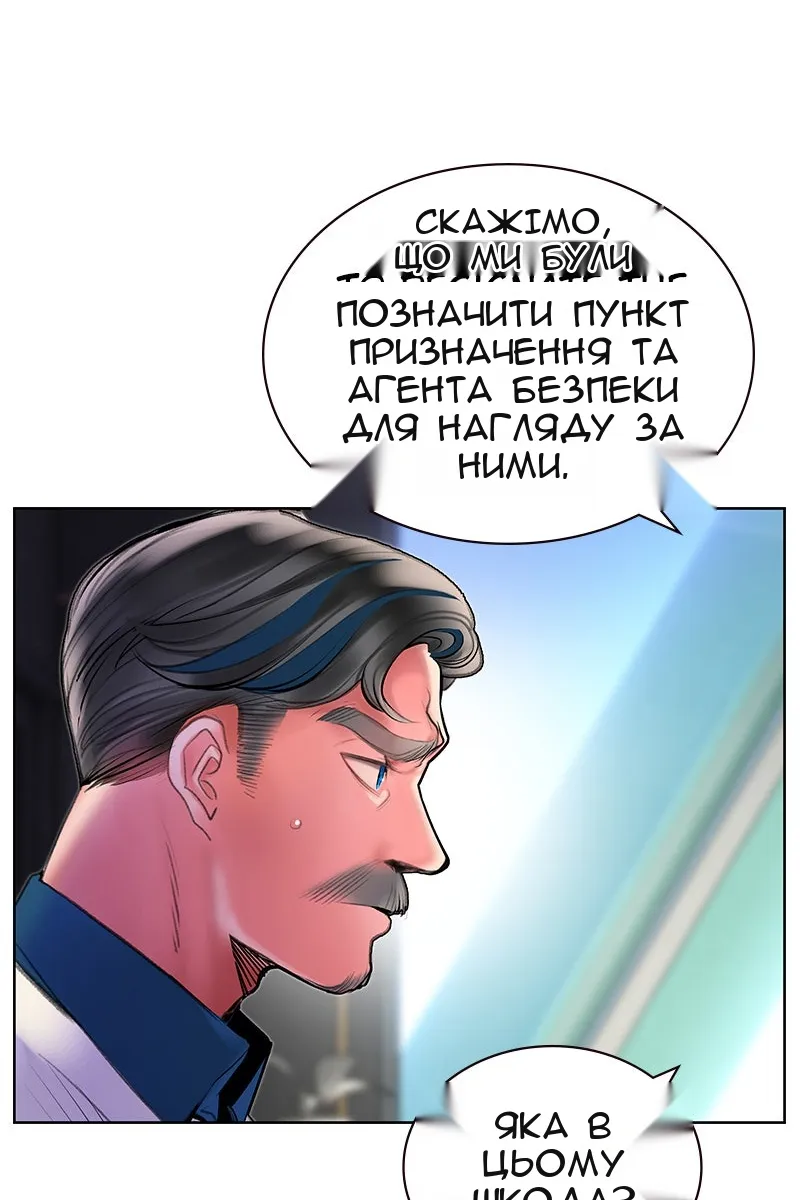Сторінка 64
