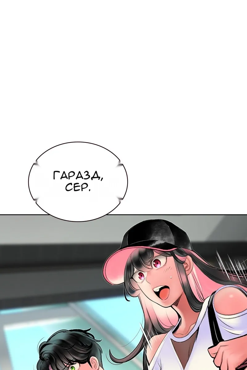 Сторінка 66