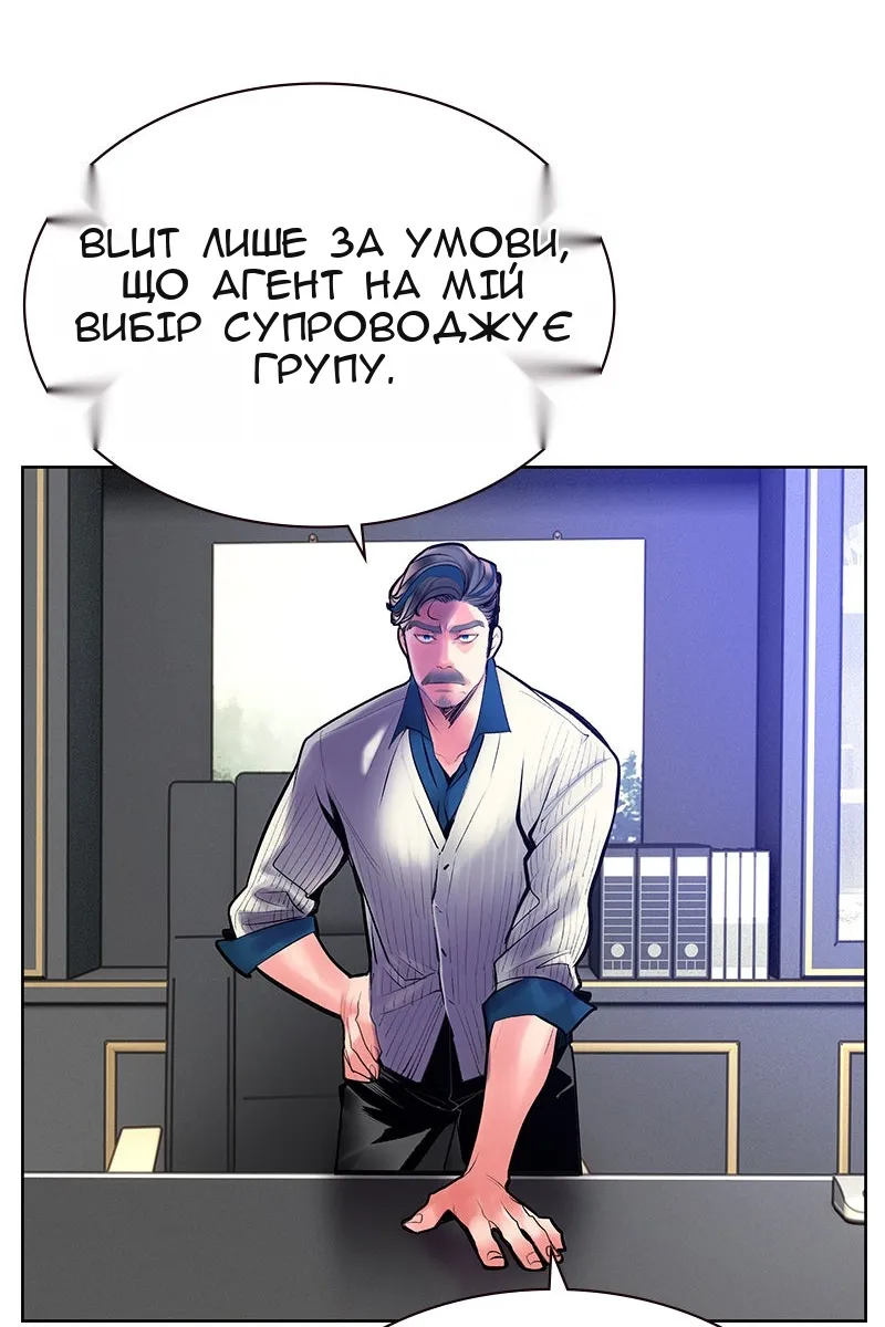 Сторінка 68