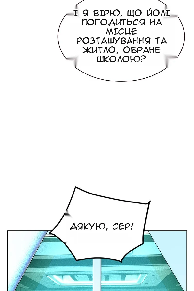 Сторінка 69
