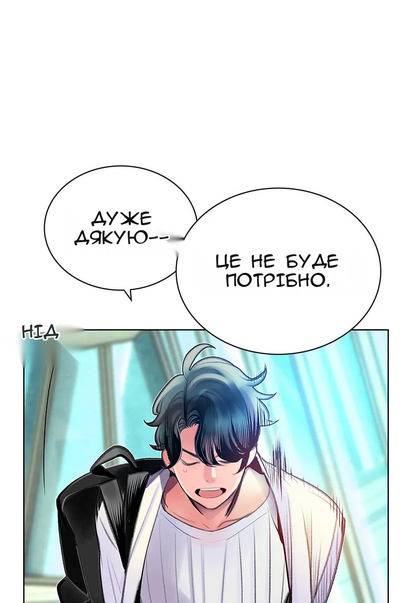 Сторінка 73