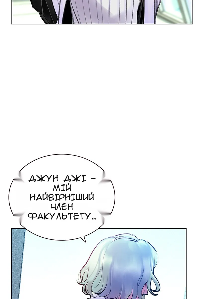 Сторінка 74