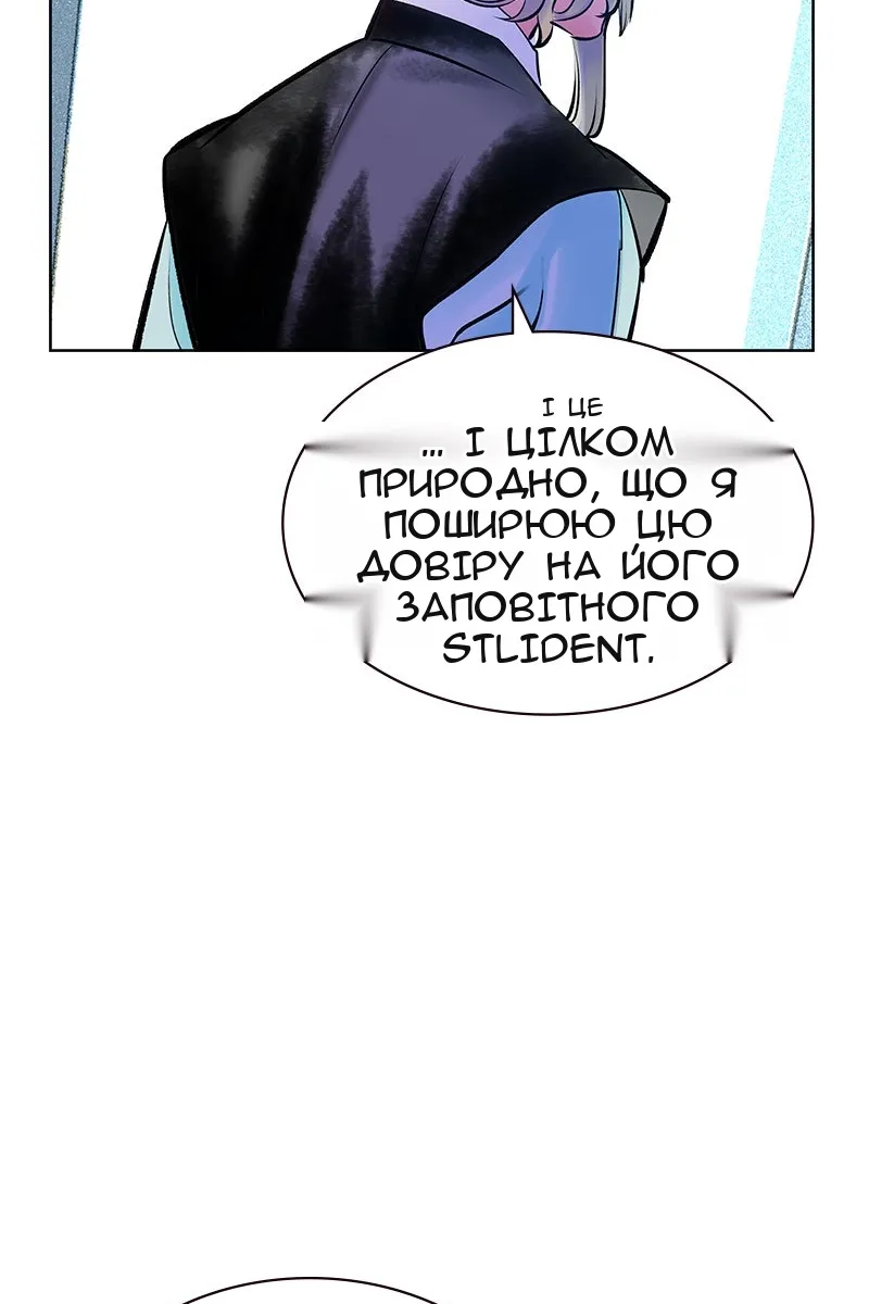 Сторінка 75