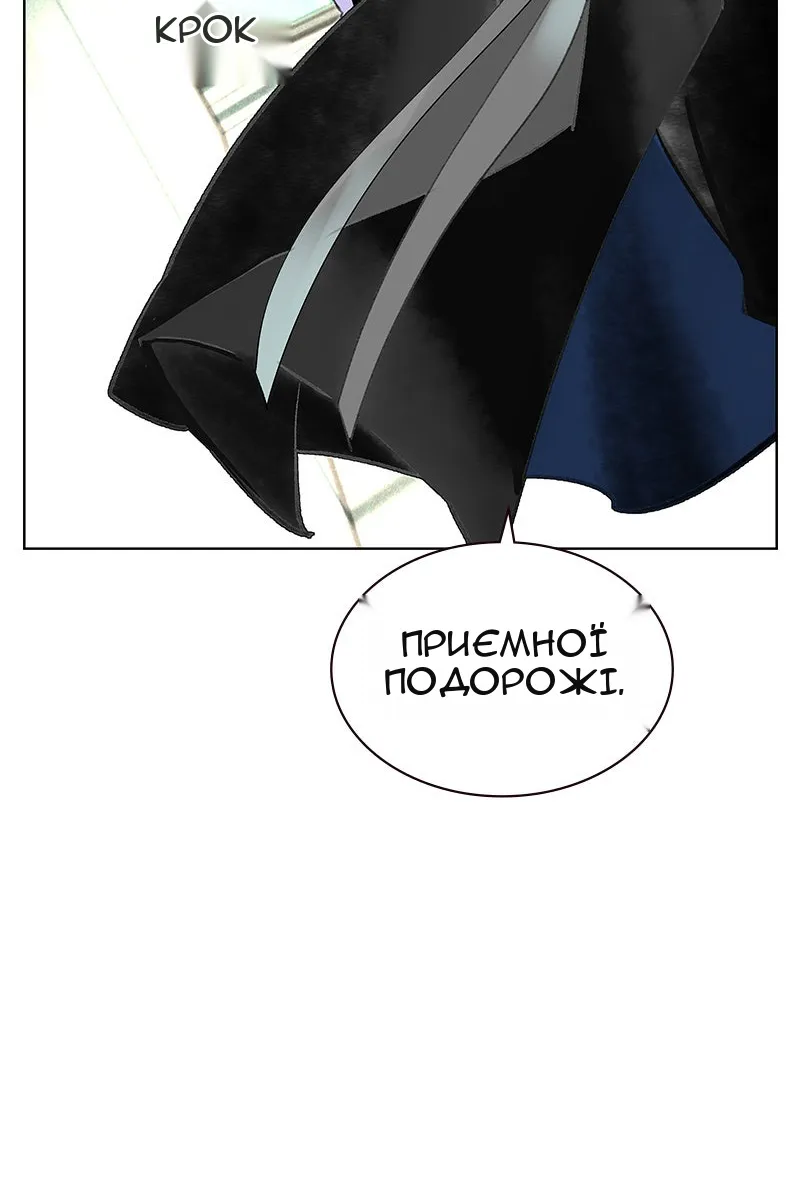 Сторінка 77