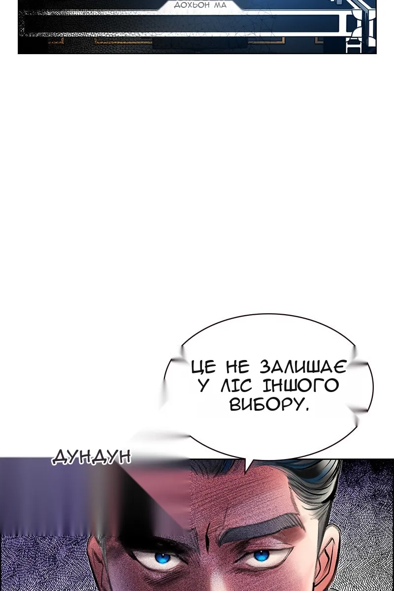 Сторінка 81