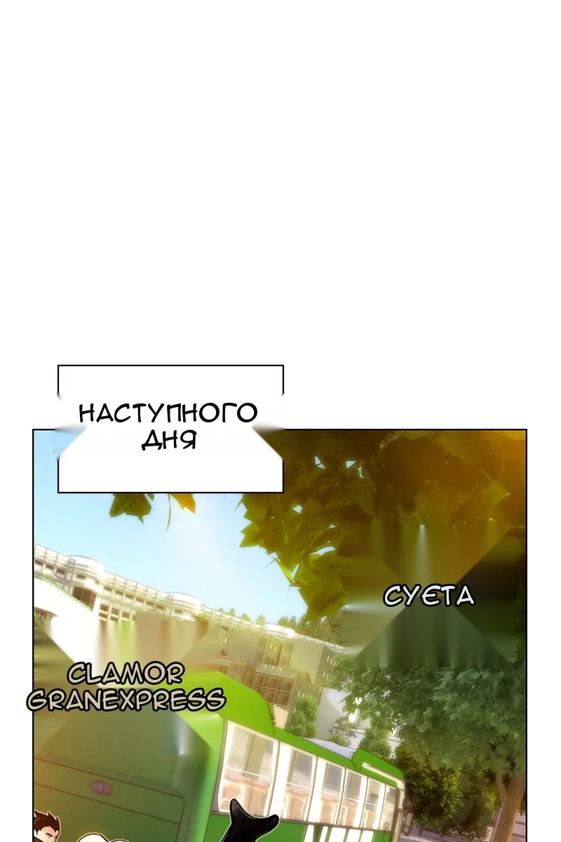 Сторінка 85