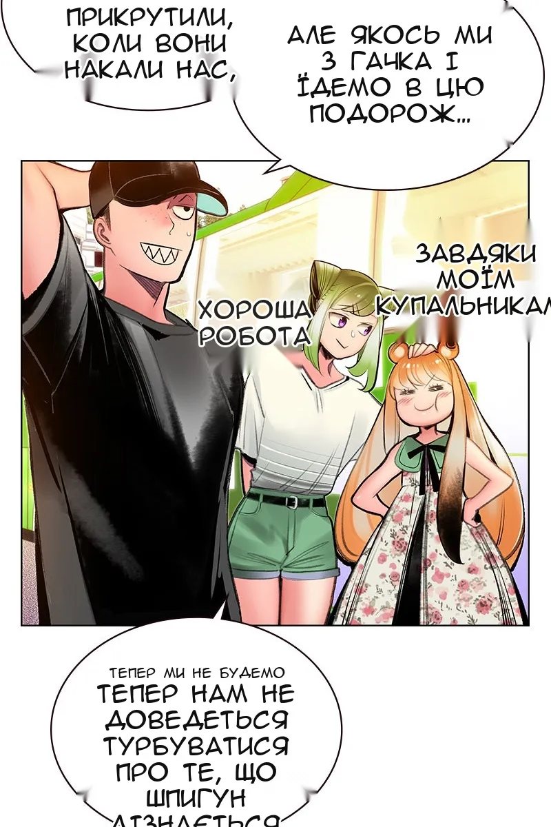 Сторінка 87