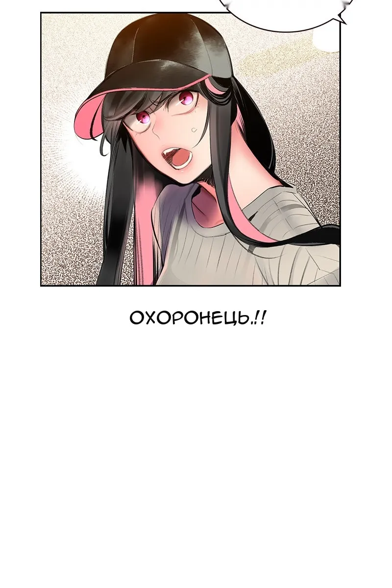 Сторінка 98