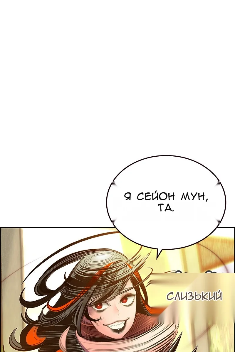 Сторінка 100