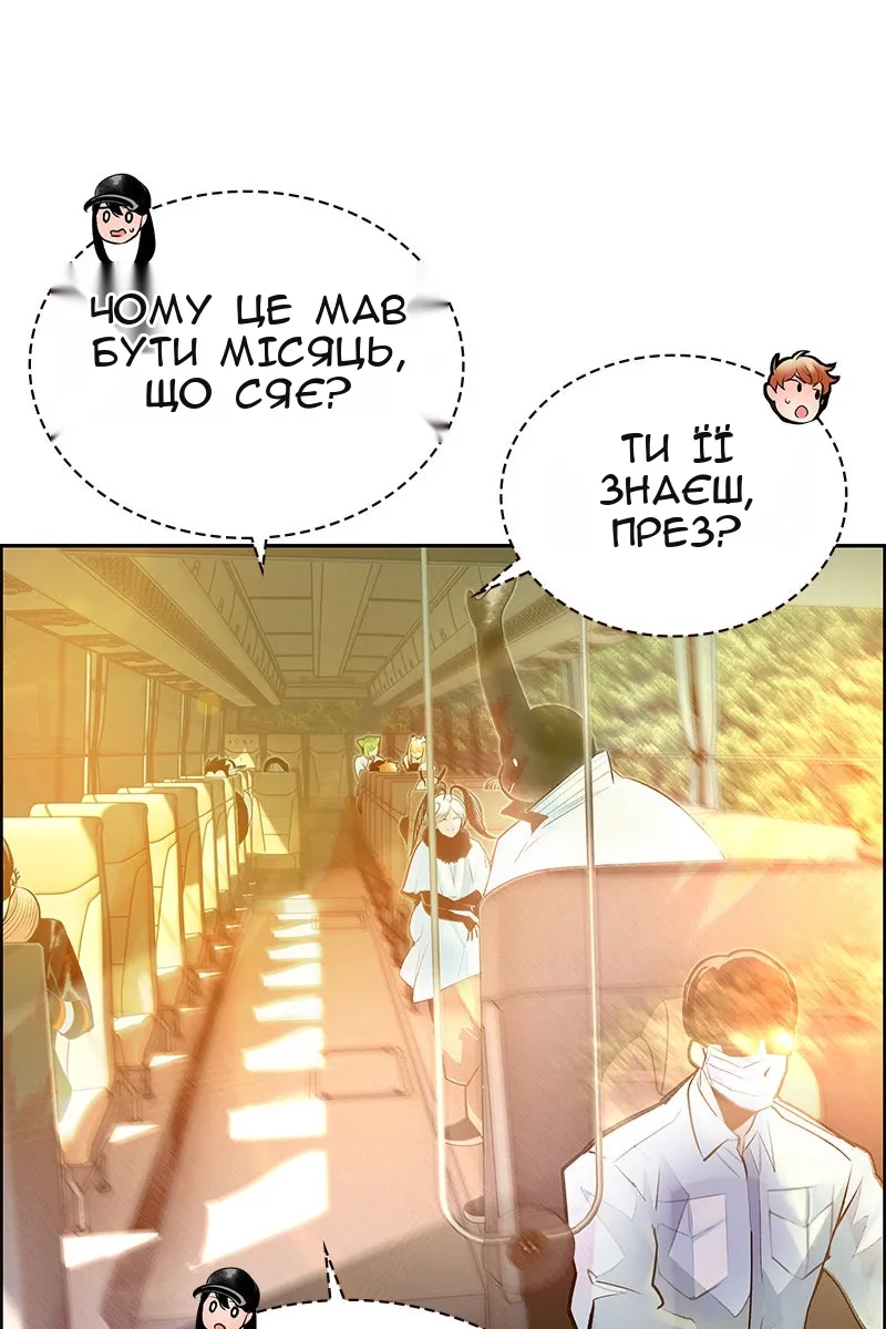 Сторінка 104